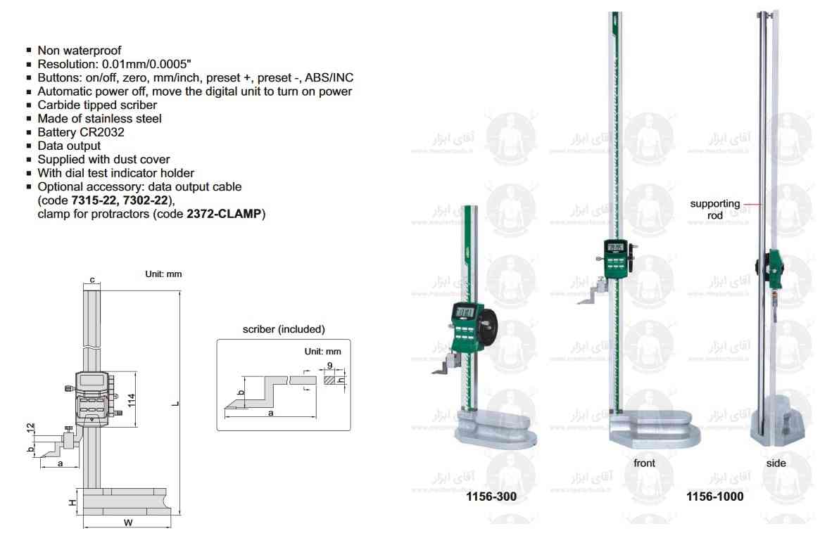 کولیس پایه دار دیجیتال سری 1156 اینسایز